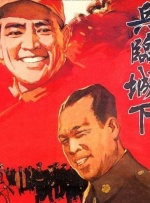 高冷会长的沦陷